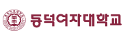 동덕여대