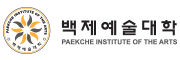 백제대