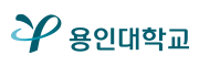 용인대