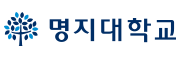 명지대