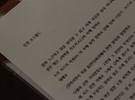 액팅 연습 중 연재 애교 우쭈쭈