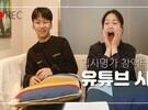 창일상 : 유튜브 개설